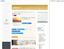 Tablet Screenshot of ozeki.fa-fa.com