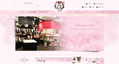 Desktop Screenshot of fa-fa.net